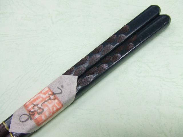 うるし切子箸　黒